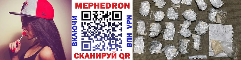 Купить наркотик аптеки Сковородино Марихуана NBOMe Меф мяу мяу КОКАИН