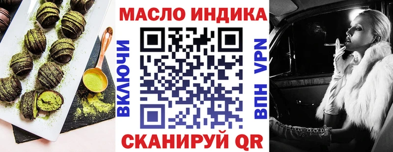 Cannafood конопля  Сковородино 