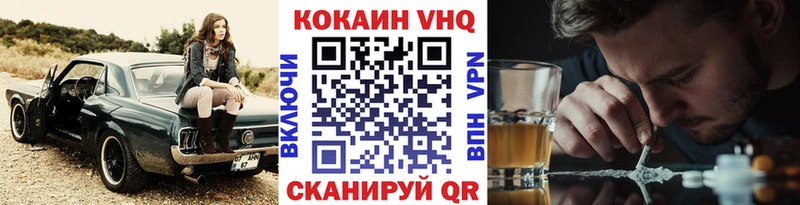 КОКАИН Fish Scale blacksprut ТОР Сковородино