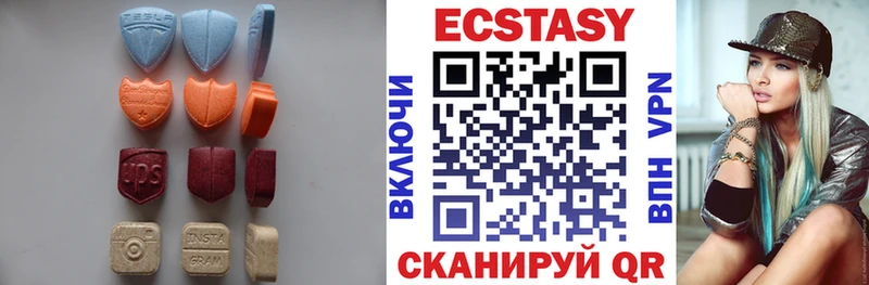 Ecstasy 250 мг  что такое наркотик  Сковородино 