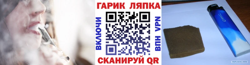 закладки  Сковородино  Гашиш убойный 
