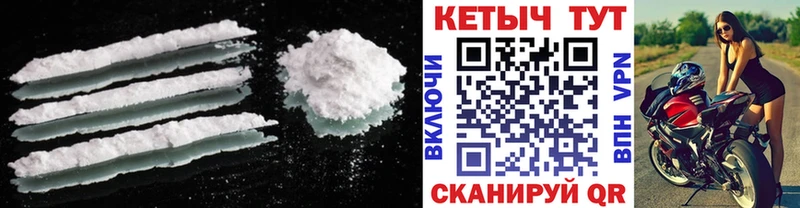 КЕТАМИН ketamine Сковородино