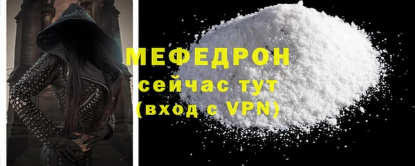 кристаллы Богородицк