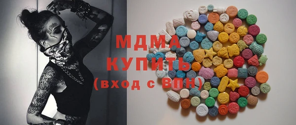 прущая мука Беломорск