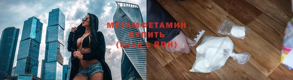 дистиллят марихуана Богородск