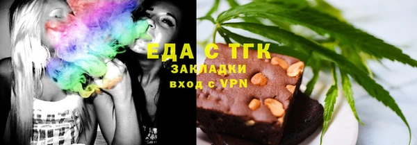 дистиллят марихуана Богородск