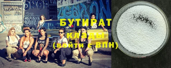 прущая мука Беломорск
