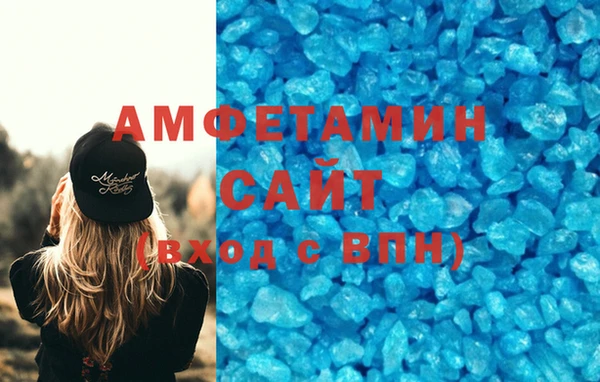 прущая мука Беломорск