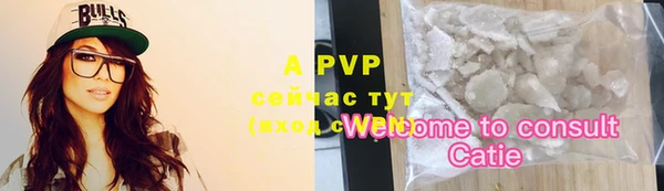 apvp Белоозёрский