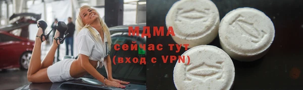 прущая мука Белокуриха