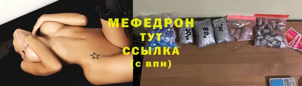 прущая мука Белокуриха