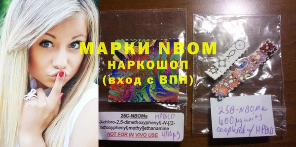 прущая мука Беломорск