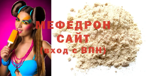 кристаллы Богородицк