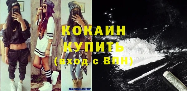 амфетамин Богданович