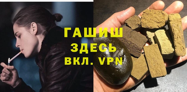 прущая мука Белокуриха