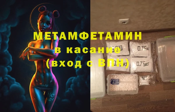прущая мука Беломорск