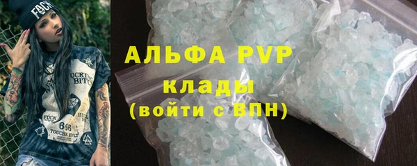 apvp Белоозёрский