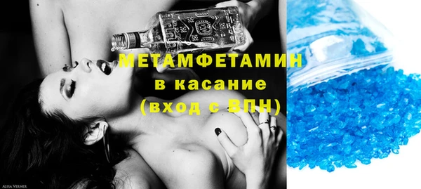 кристаллы Богородицк