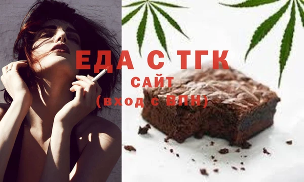 трава Пролетарск