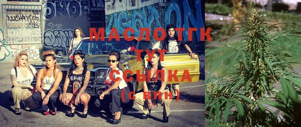 дистиллят марихуана Богородск