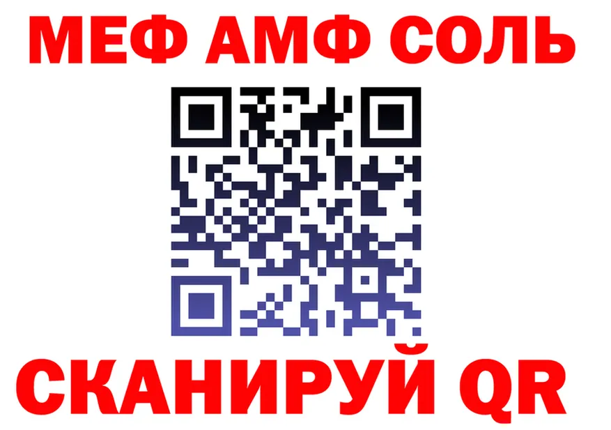 Cocaine VHQ зеркало мориарти hydra Сковородино