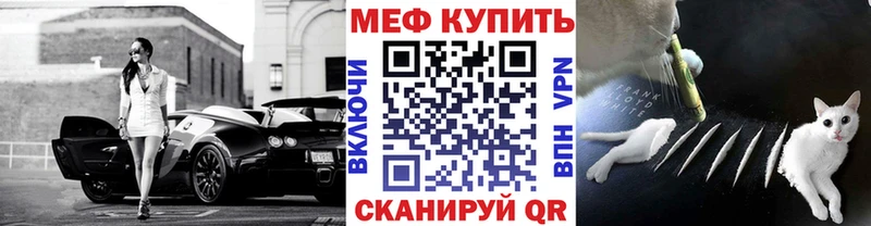 Мефедрон 4 MMC  Сковородино 