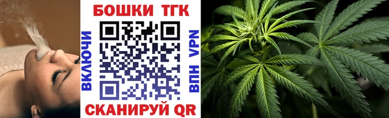 Марихуана планчик Сковородино