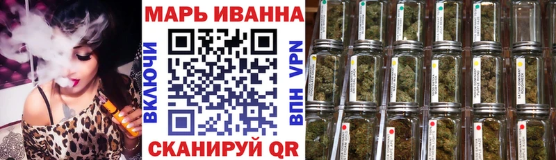 МАРИХУАНА White Widow закладки MEGA сайт Сковородино